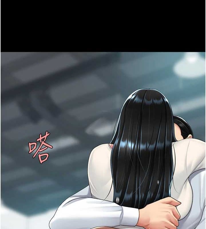 復仇母女丼第95話-讓可蕎跌落谷底