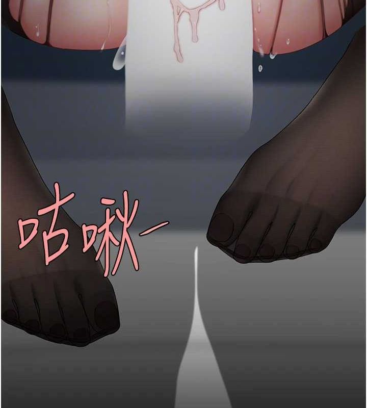 復仇母女丼第95話-讓可蕎跌落谷底