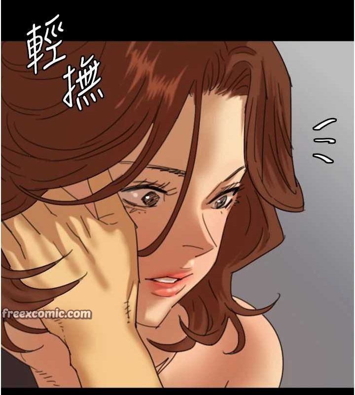 养父的女儿们第74話-妳就這麼想要嗎?