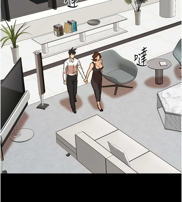 养父的女儿们第74話-妳就這麼想要嗎?