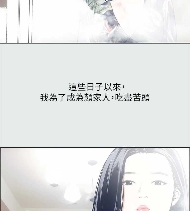 纵夏夜之梦(无码版)第32話-李善郁:開戰時刻