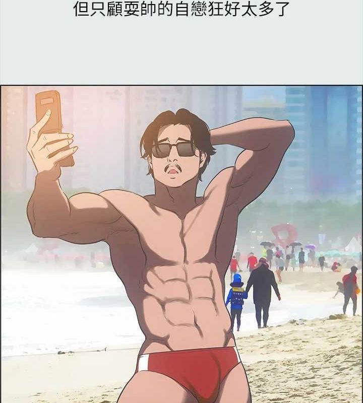 纵夏夜之梦(无码版)第32話-李善郁:開戰時刻