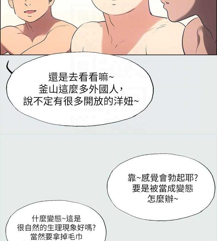 纵夏夜之梦(无码版)第32話-李善郁:開戰時刻