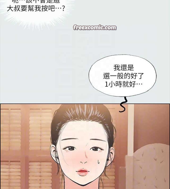 纵夏夜之梦(无码版)第32話-李善郁:開戰時刻