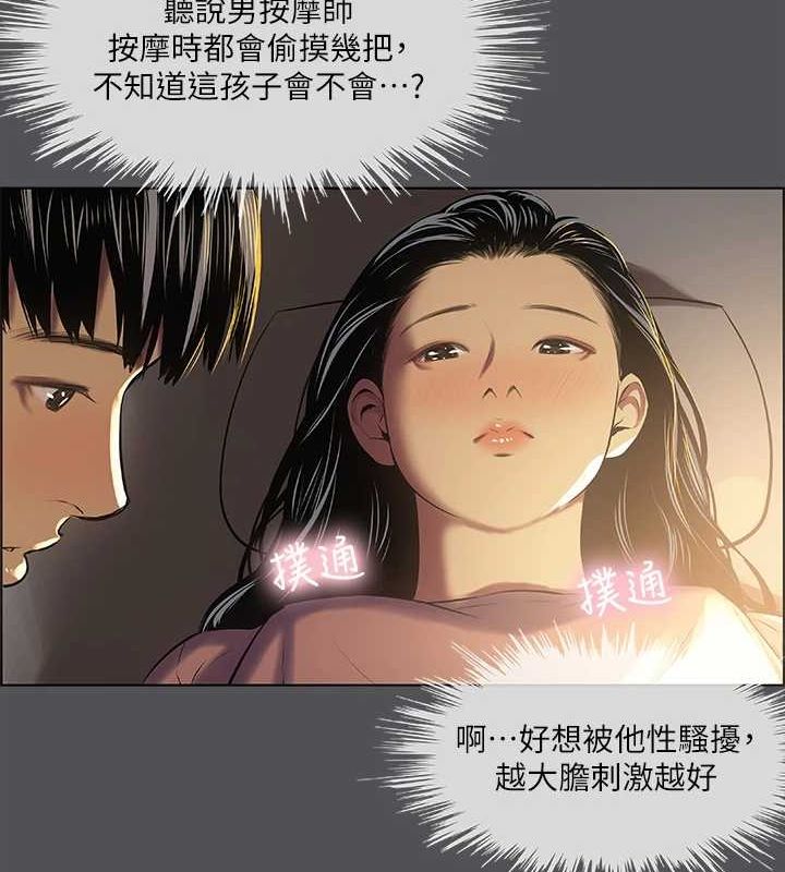 纵夏夜之梦(无码版)第32話-李善郁:開戰時刻