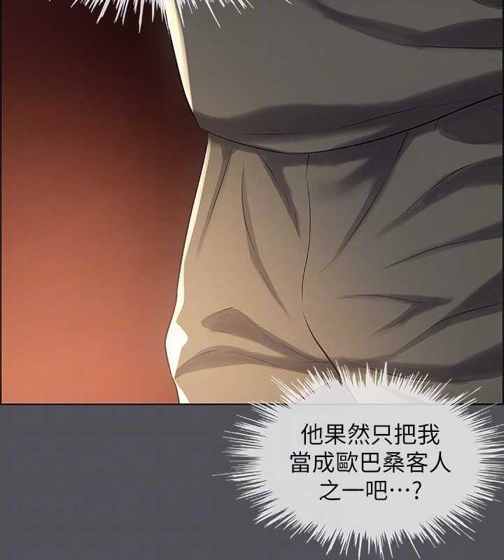 纵夏夜之梦(无码版)第32話-李善郁:開戰時刻