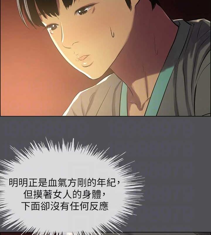 纵夏夜之梦(无码版)第32話-李善郁:開戰時刻