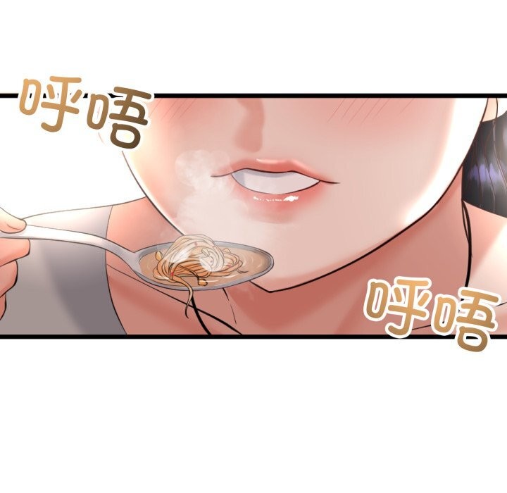 与初恋的以外同居第6話