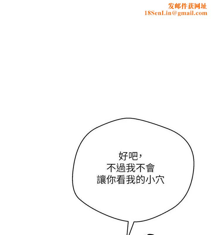 币转人生第12話-開通處女後穴