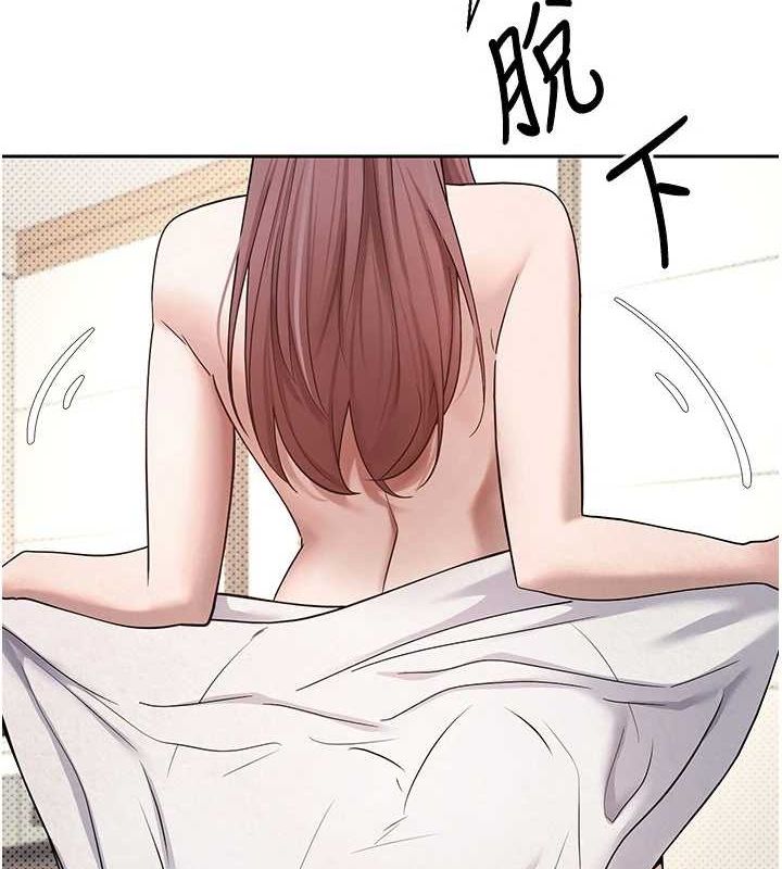 币转人生第12話-開通處女後穴