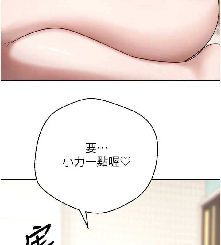 币转人生第12話-開通處女後穴