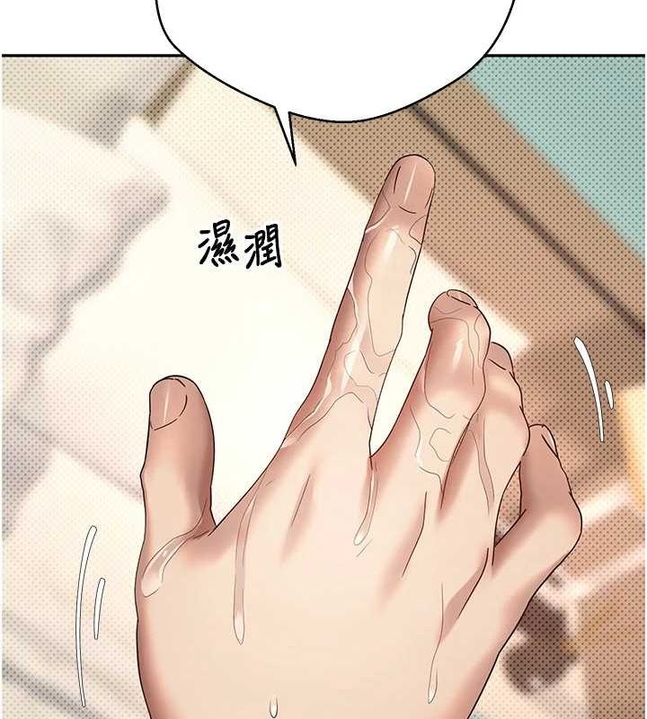 币转人生第12話-開通處女後穴