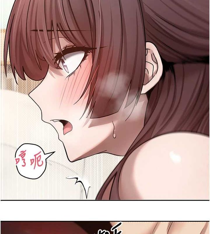 币转人生第12話-開通處女後穴