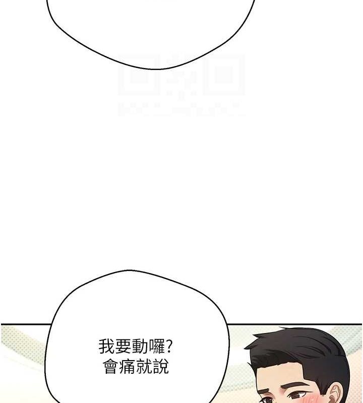 币转人生第12話-開通處女後穴