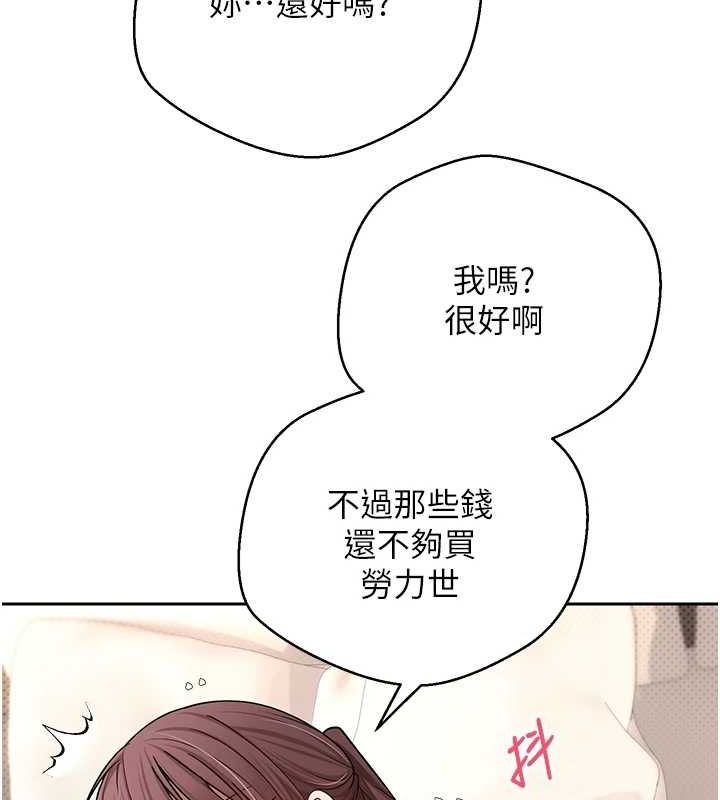 币转人生第12話-開通處女後穴