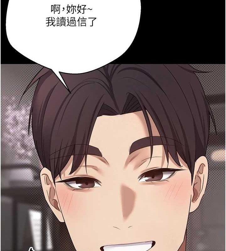 币转人生第12話-開通處女後穴