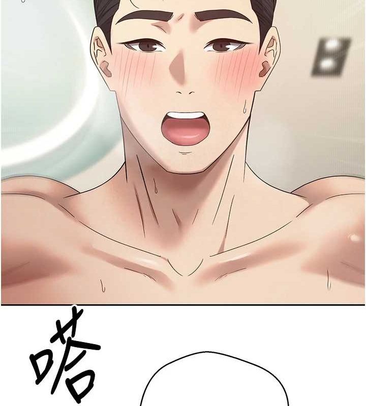 币转人生第12話-開通處女後穴