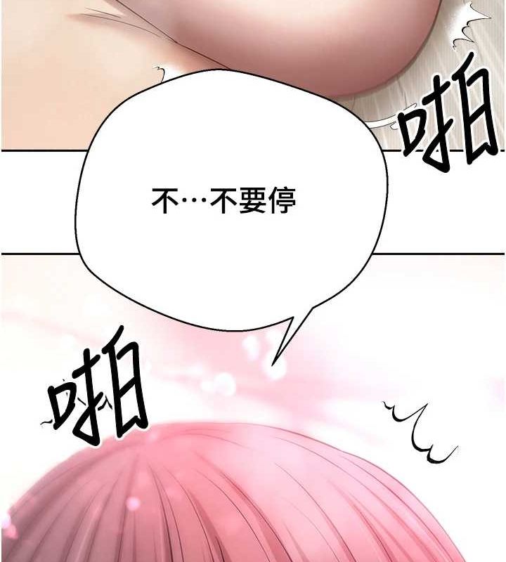 币转人生第12話-開通處女後穴