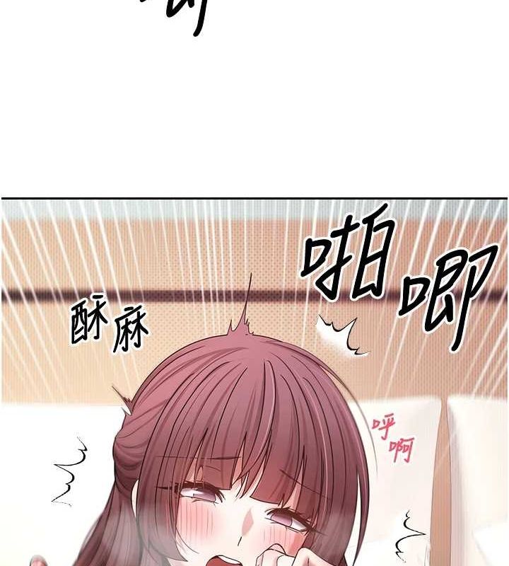 币转人生第12話-開通處女後穴