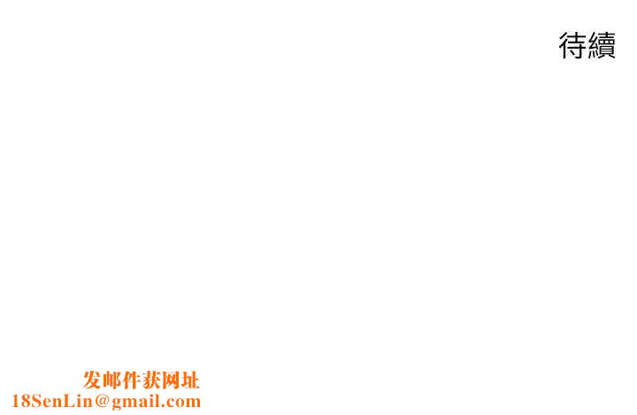 币转人生第12話-開通處女後穴