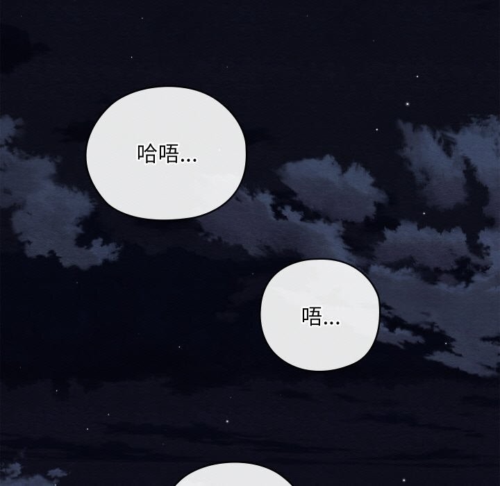 亲密宝鉴第10話