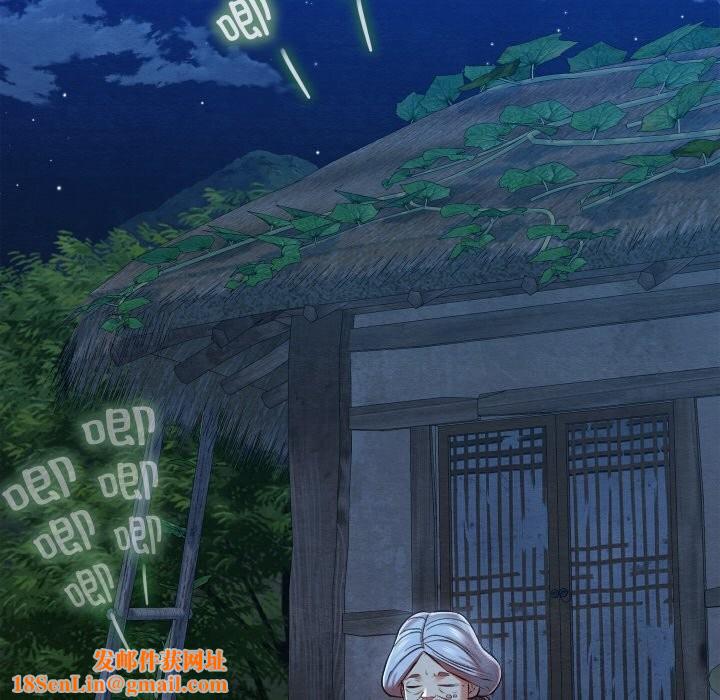 亲密宝鉴第10話