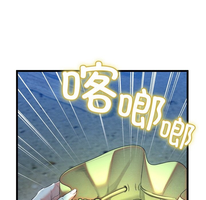 亲密宝鉴第10話