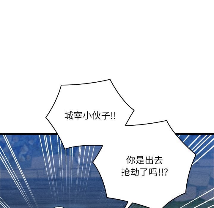 亲密宝鉴第10話