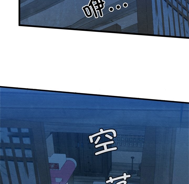 亲密宝鉴第10話