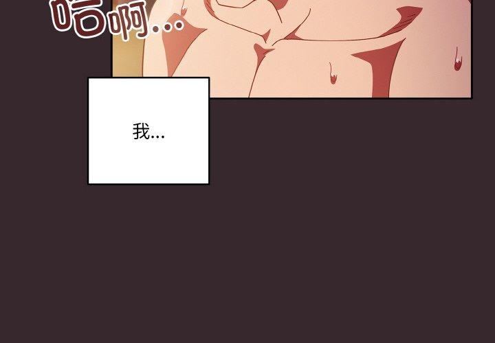 天降美差第41話