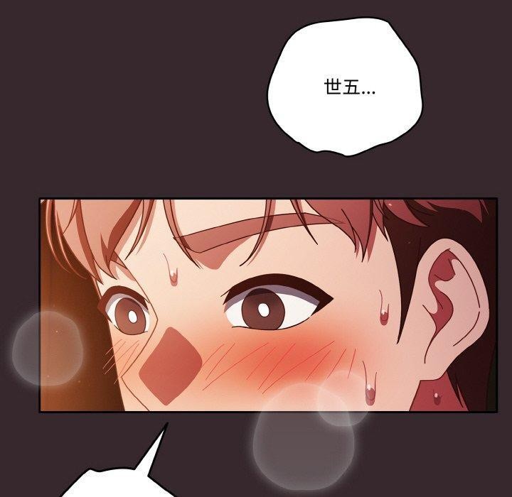 天降美差第41話