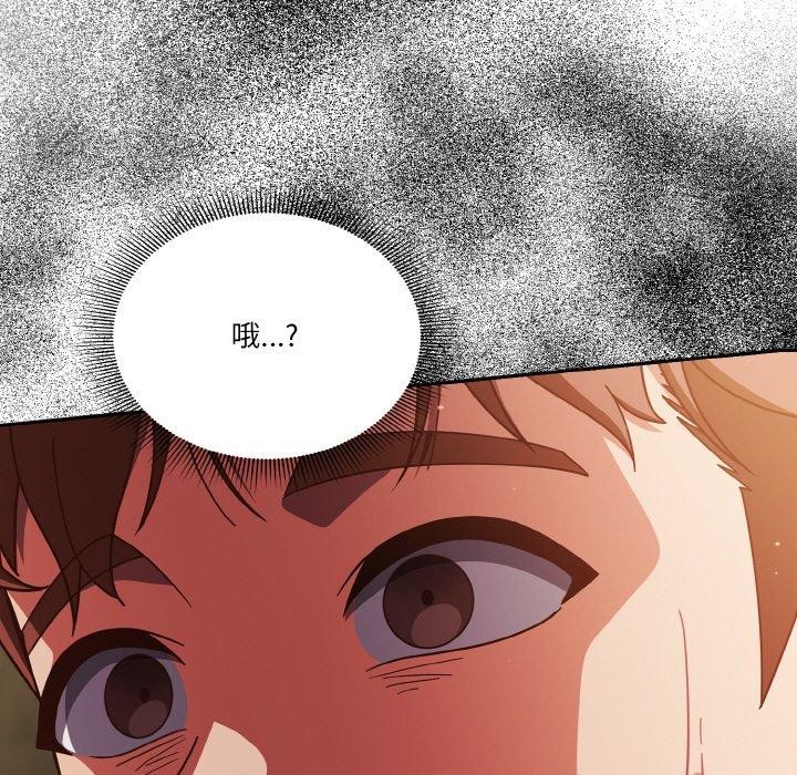 天降美差第41話