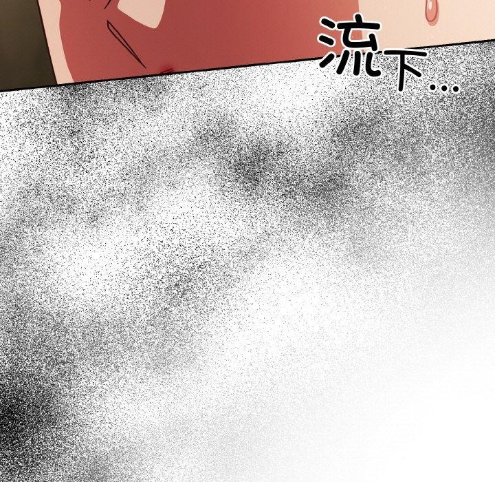 天降美差第41話