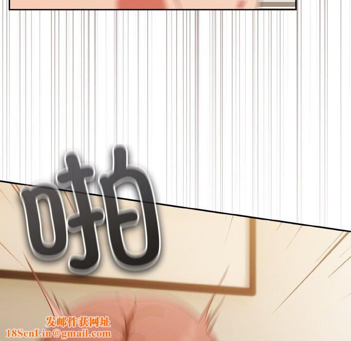 天降美差第41話