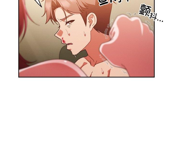 天降美差第41話