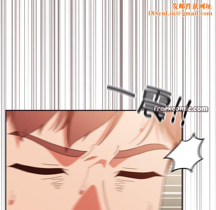 天降美差第41話