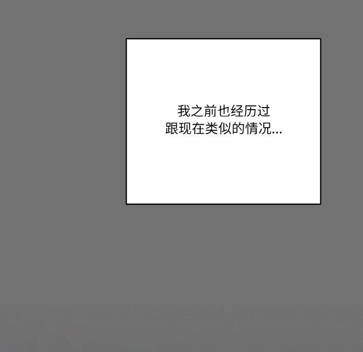 天降美差第41話