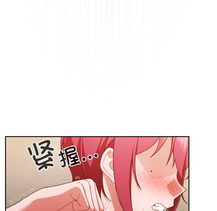 天降美差第41話