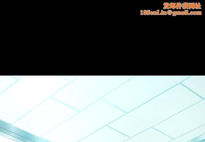 背叛的开始第64話