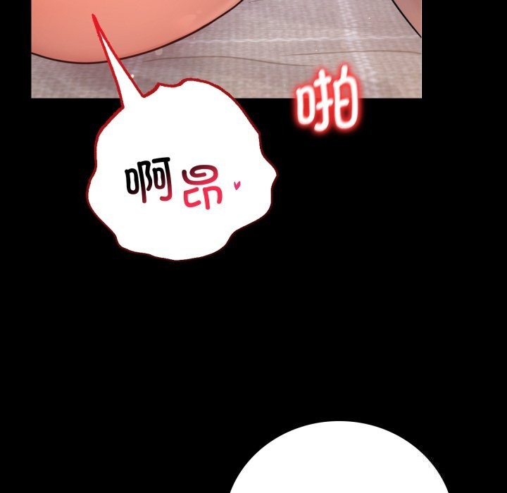 背叛的开始第64話