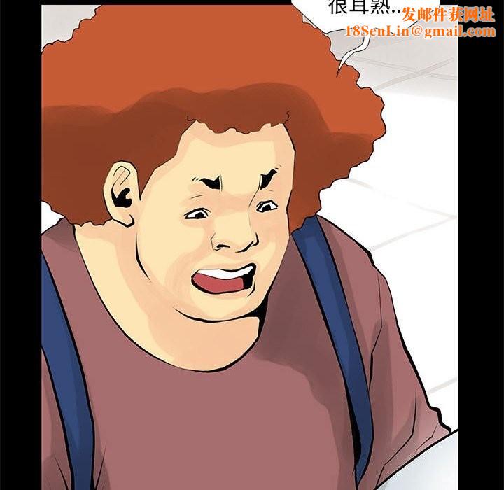 撩妹笔记本第28話