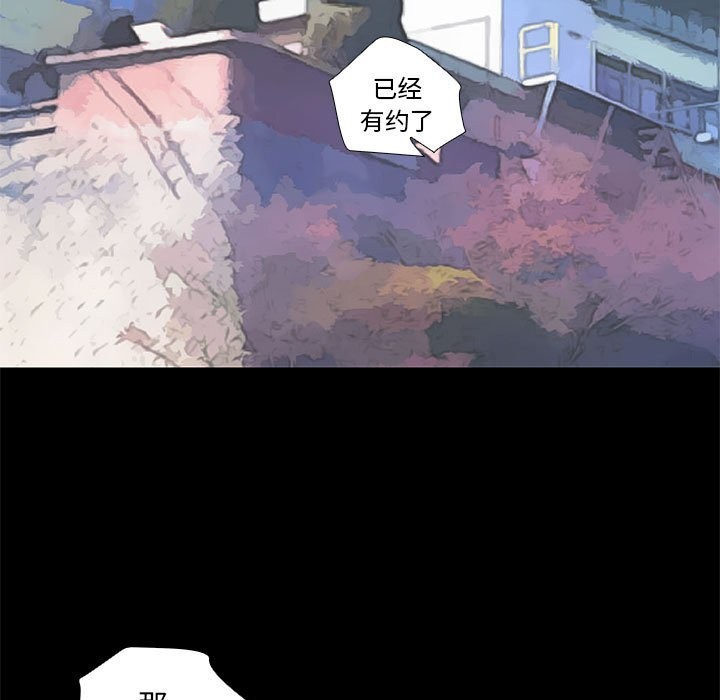 撩妹笔记本第28話