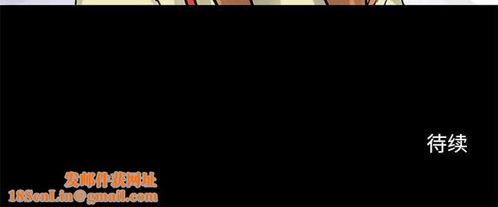 撩妹笔记本第28話