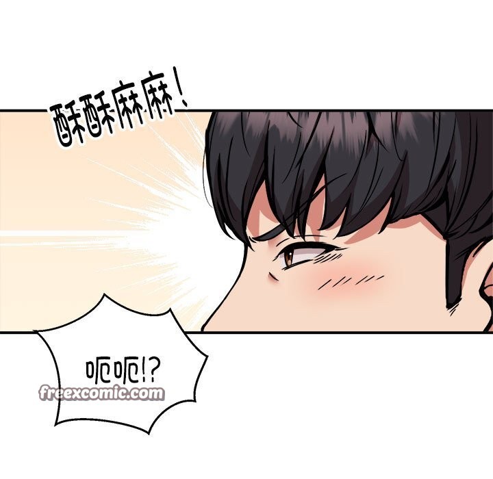 新都市外卖员第37話