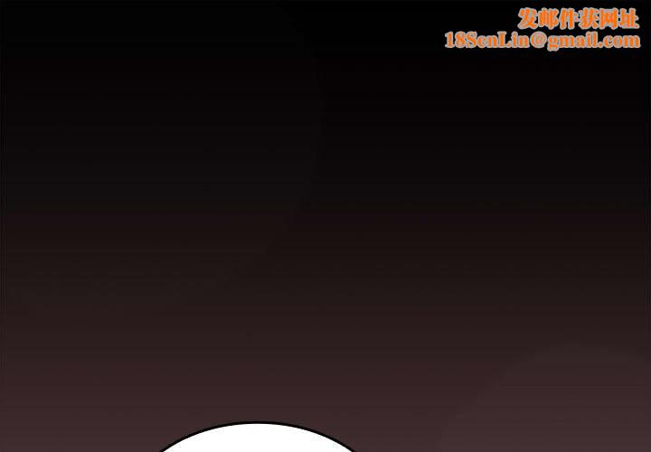 在公司偷偷爱第43話