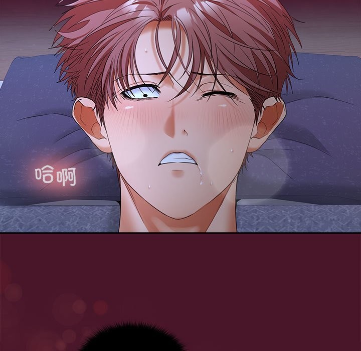 在公司偷偷爱第43話