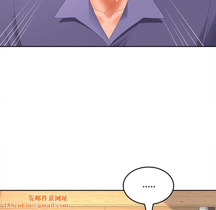 在公司偷偷爱第43話