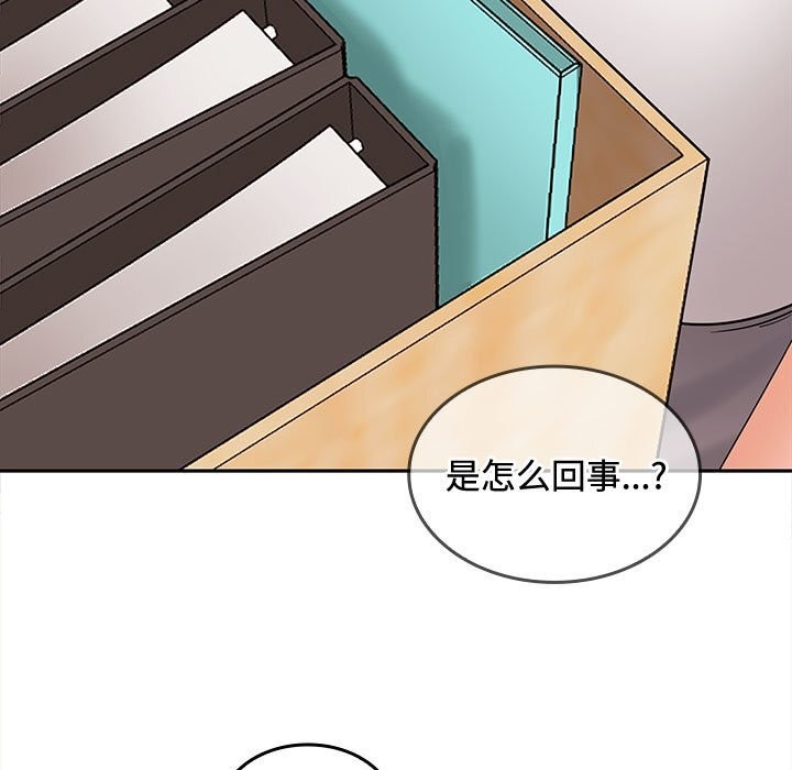 在公司偷偷爱第43話