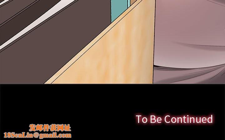 在公司偷偷爱第43話