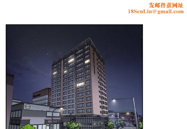 这公司归我了第42話